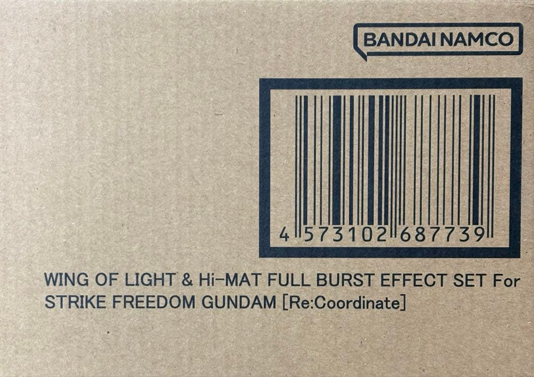 ストライクフリーダムガンダム専用 光の翼＆ハイマットフルバーストエフェクトセット