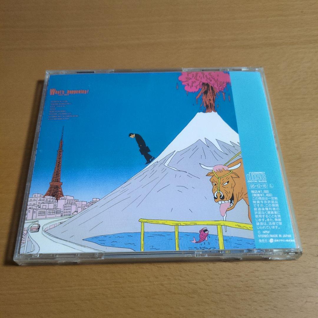 柄本明 / WHAT'S HAPPENING! 斎藤誠 蛭子能収 Q盤 CD