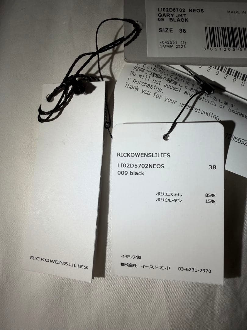 Rick Owens lilies zip-up jacket リックオウエンス