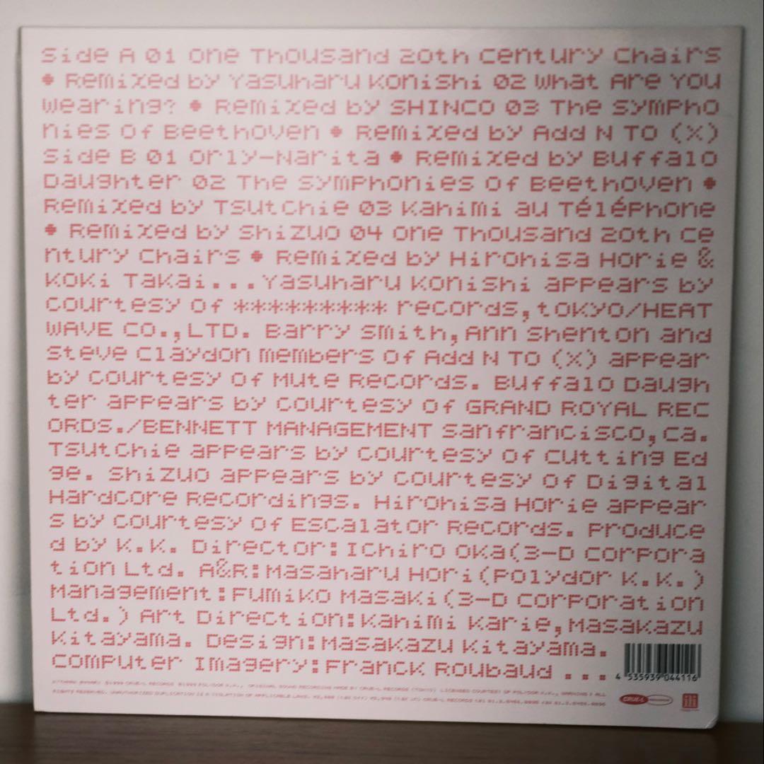 KAHIMI KARIE カヒミ かリィ　レコード5枚(6枚)セット