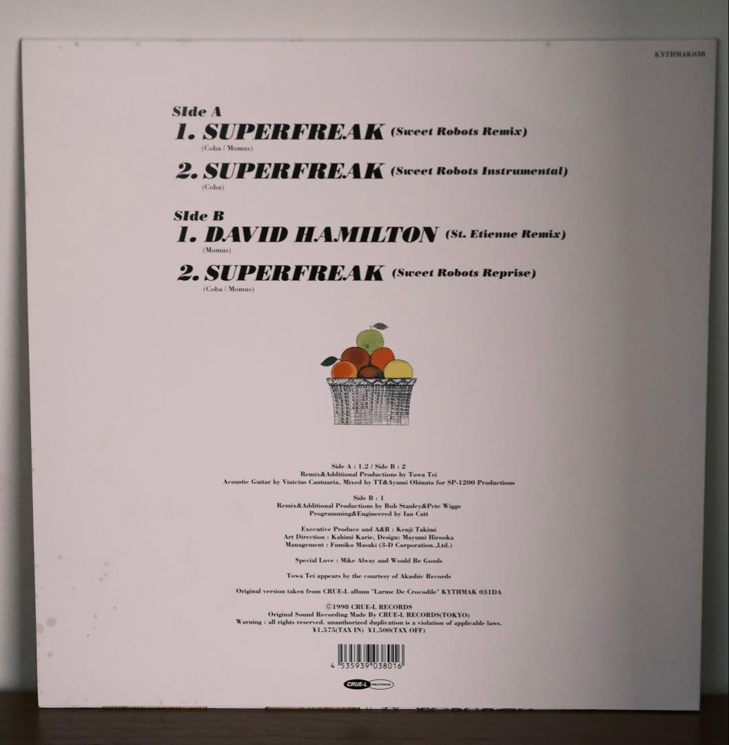 KAHIMI KARIE カヒミ かリィ　レコード5枚(6枚)セット