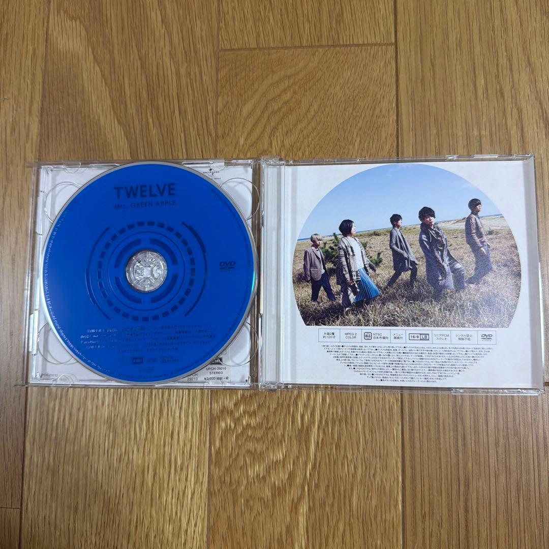 断*離様 TWELVE 初回限定版　帯付き