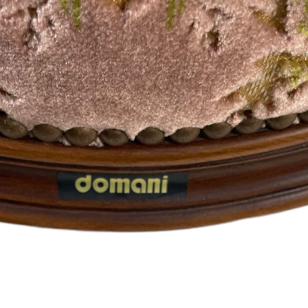 ひまわりサンサン　HR382 【美品】DOMANI ルイ15世 カリモク