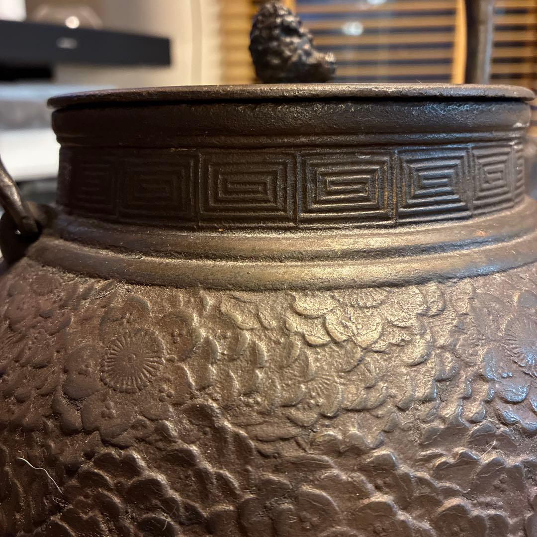 鉄瓶 鉄製 茶道具　大型