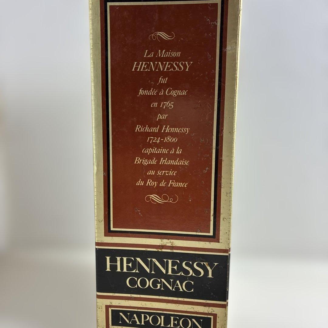 Hennessy Napoleon Cognac 750ml 箱付き