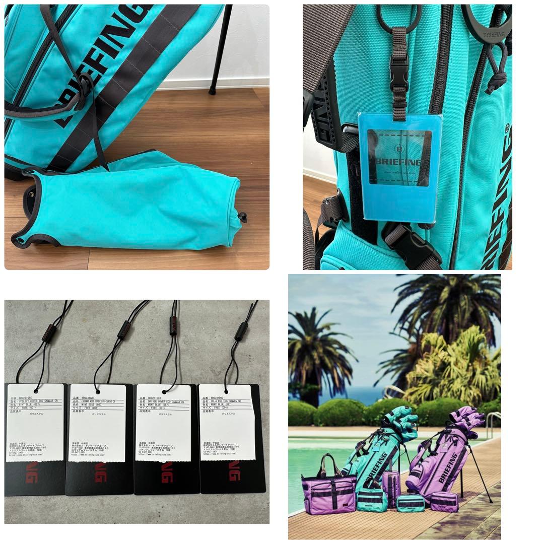 一*。様 【希少！数量限定品】★ブリーフィング★ミントブルー★ヘッドカバー３個付
