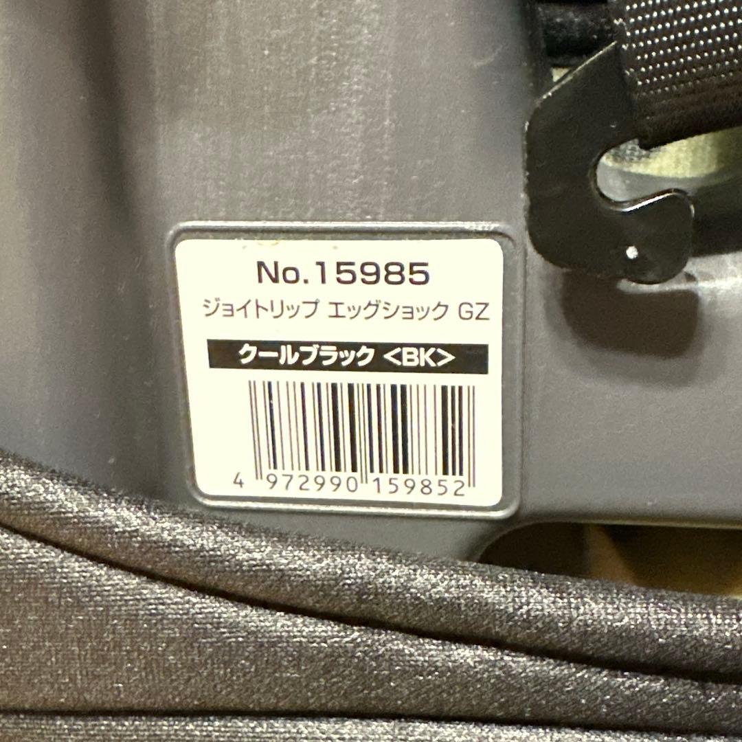 【匿名配送⭐️】Combi チャイルドシート ジョイトリップエッグショックGZ