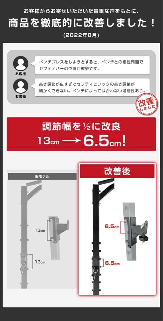 自立式ぶら下がり健康器 ブラック