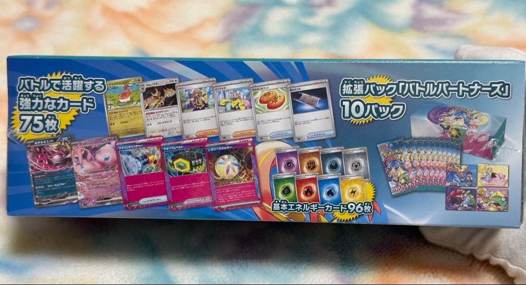 【ポケモンカード 】シュリンク付き 新品未開封BOX まとめ売り　※おまけ付き
