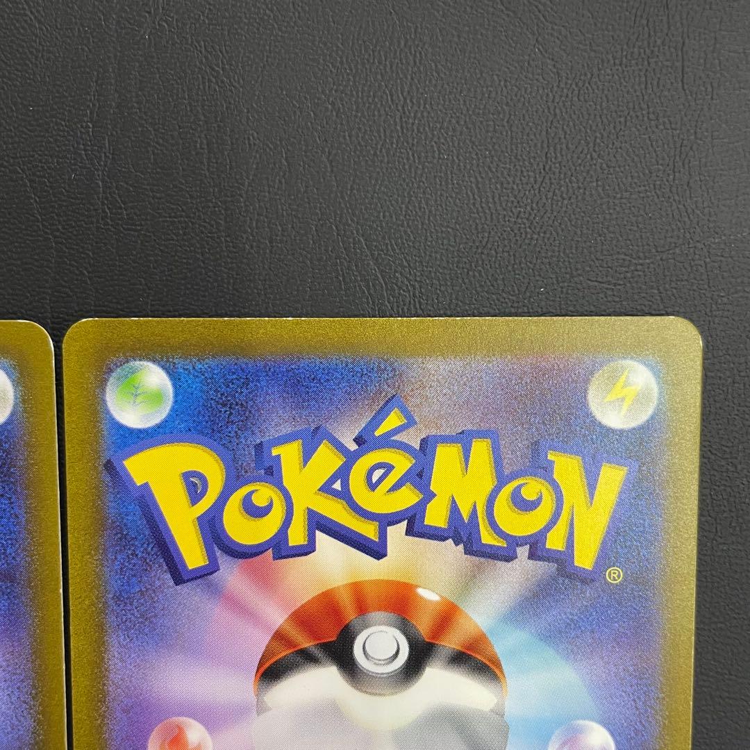 リザードンex SAR SV2a ポケモンカード151 201/165