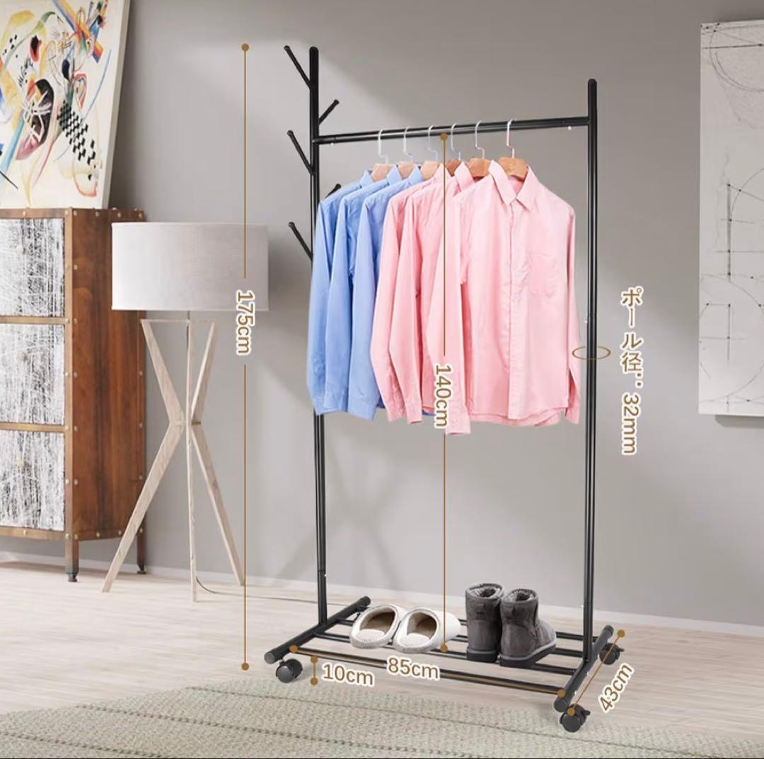 頑丈スチール製 ラッキーココ ブラック ハンガーラック ポール付
