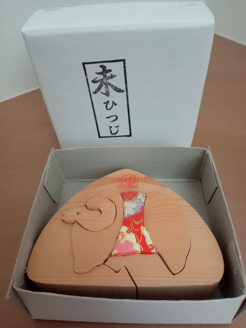 木製　干支　置物　十二支揃　招福　　開運　おにぎり型　木工　南木曽　妻籠宿