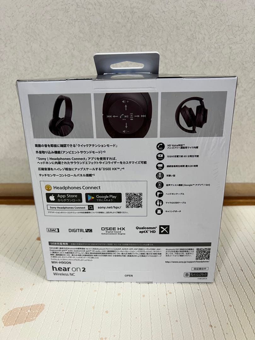 【新品未開封】SONYワイヤレスノイズキャンセリングヘッドホンWH-H900N