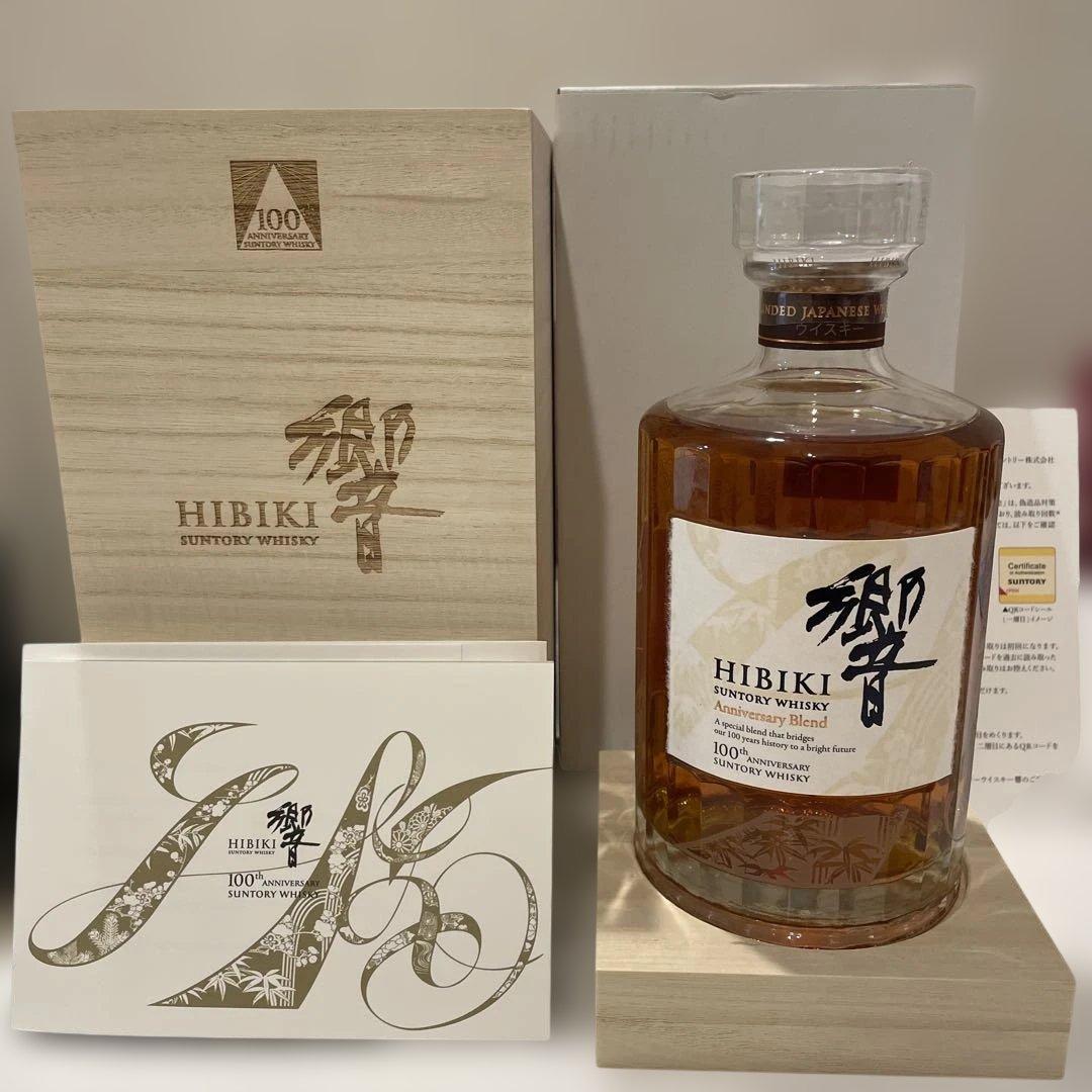 【値下げ】HIBIKI 1000ml ウイスキー 響サントリー100周年記念
