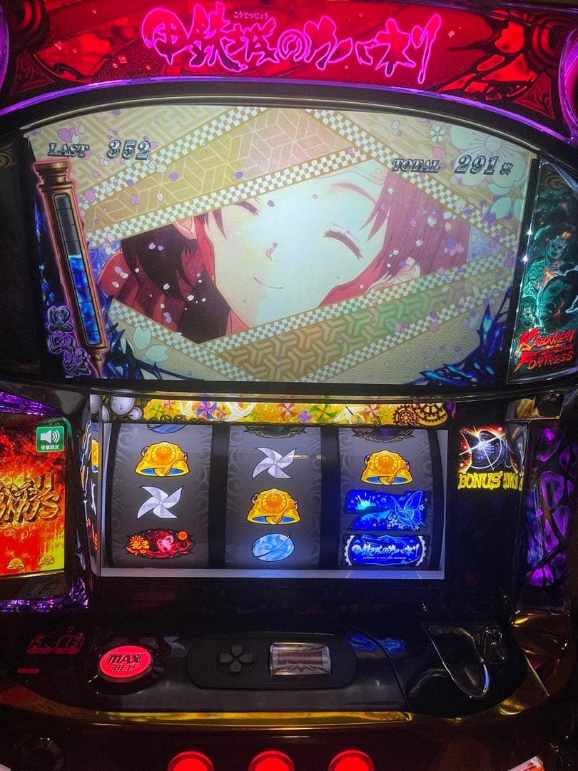 お伝え事項有り！パチスロ　甲鉄城のカバネリ　全員集合パネル