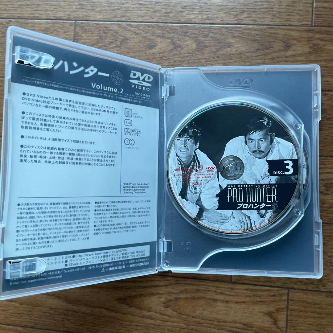 プロハンター DVD-BOX〈初回限定生産・6枚組〉