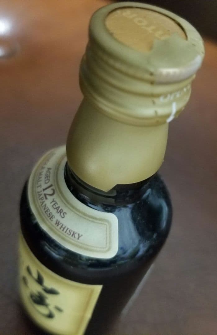 山崎 白州 響 ウイスキーセット