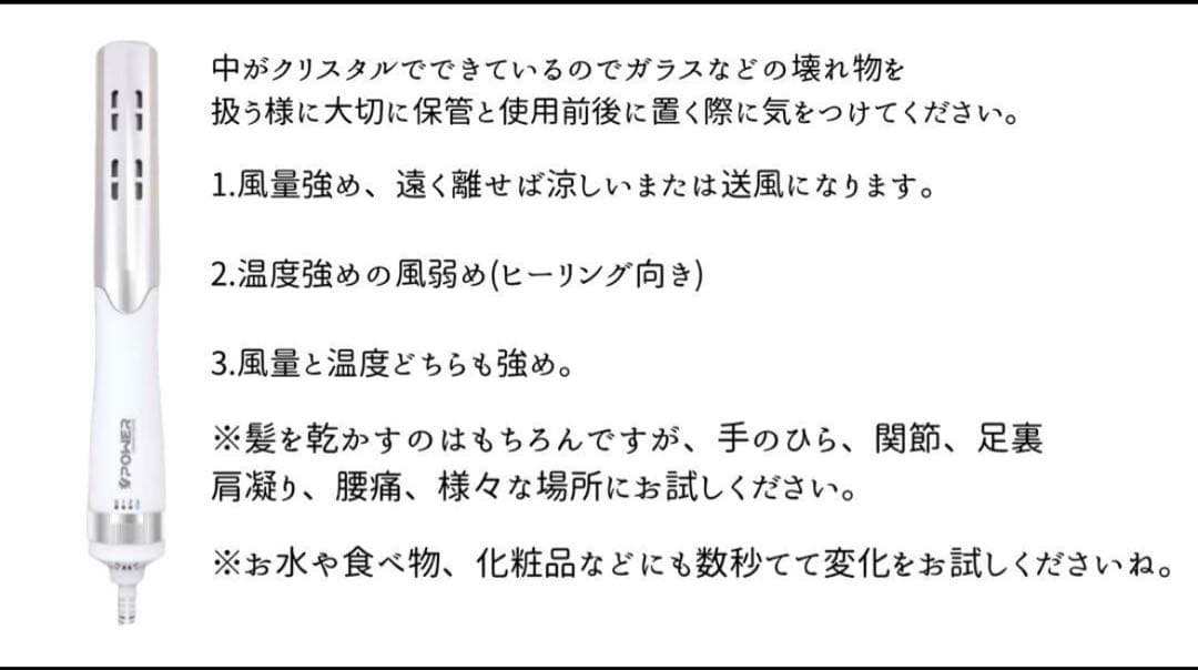 【新品未開封品】VIIVAＶPower テラヘルツドライヤー　viiva