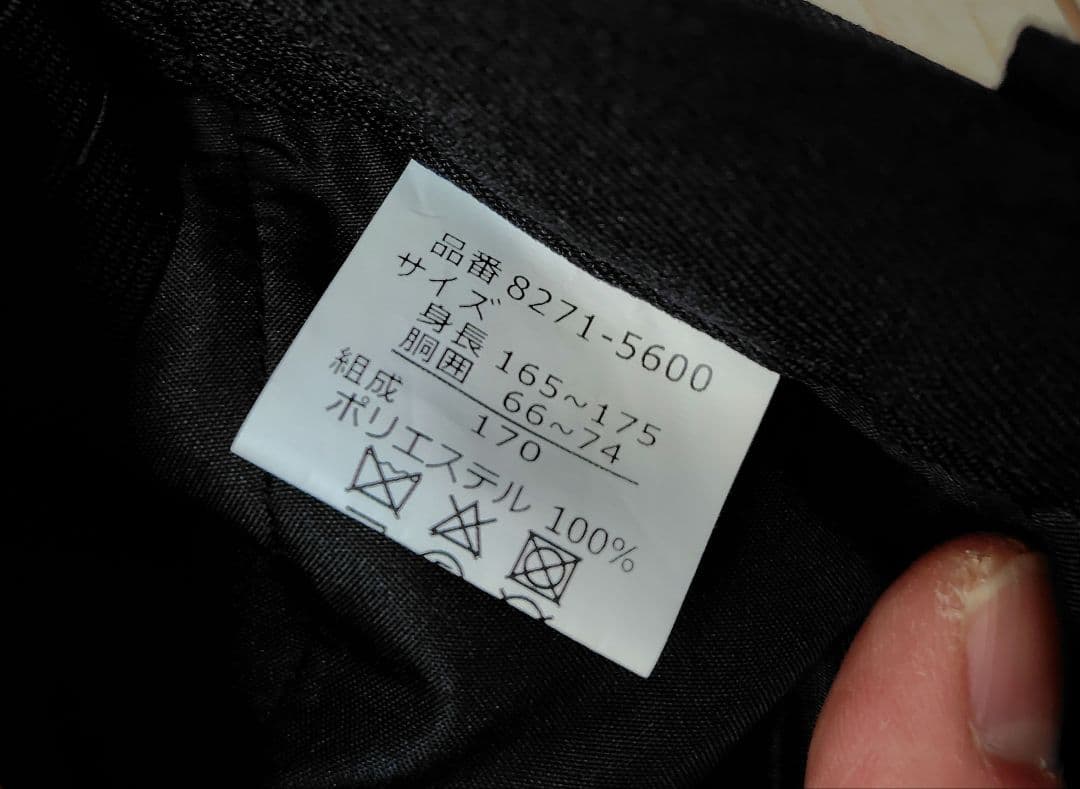 Chopin キッズフォーマルセット 170cm 8271-5600