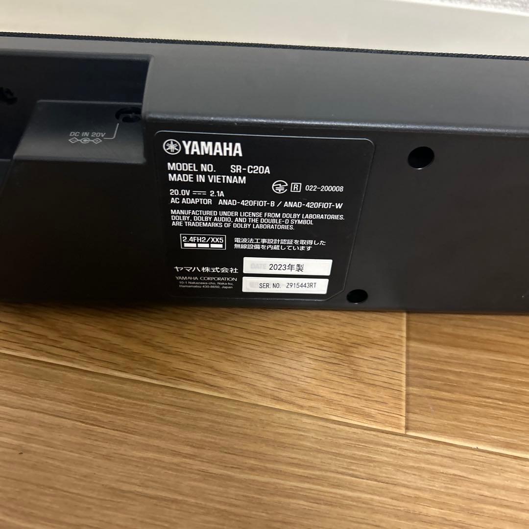 【極美品】2023年製 YAMAHA SR-C20A ヤマハ サウンドバー 黒