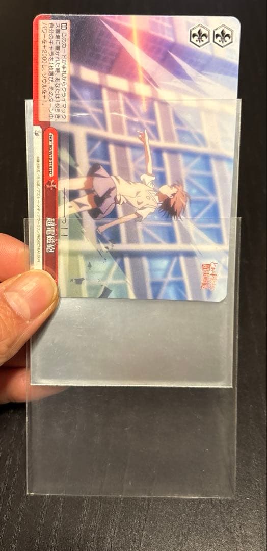 ヴァイスシュヴァルツ　とある科学の超電磁砲　デッキ　サイン有り