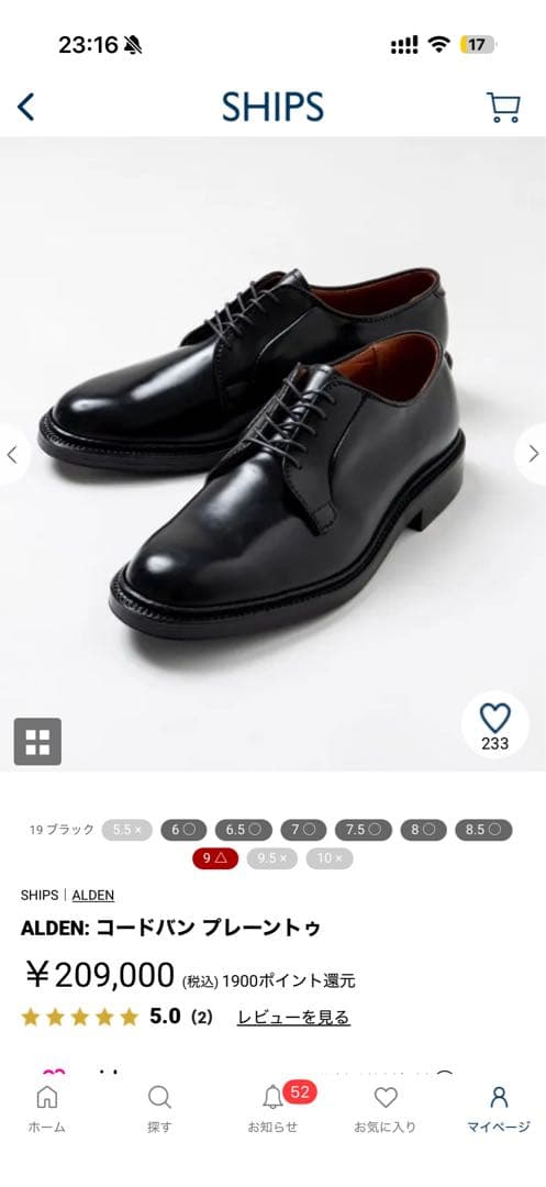 ALDEN: コードバン プレーントゥ　ブラック6.5