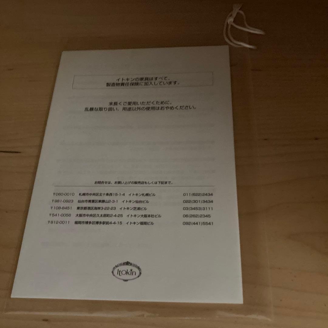 リンホーリンサイドボード　キャビネット　飾り棚