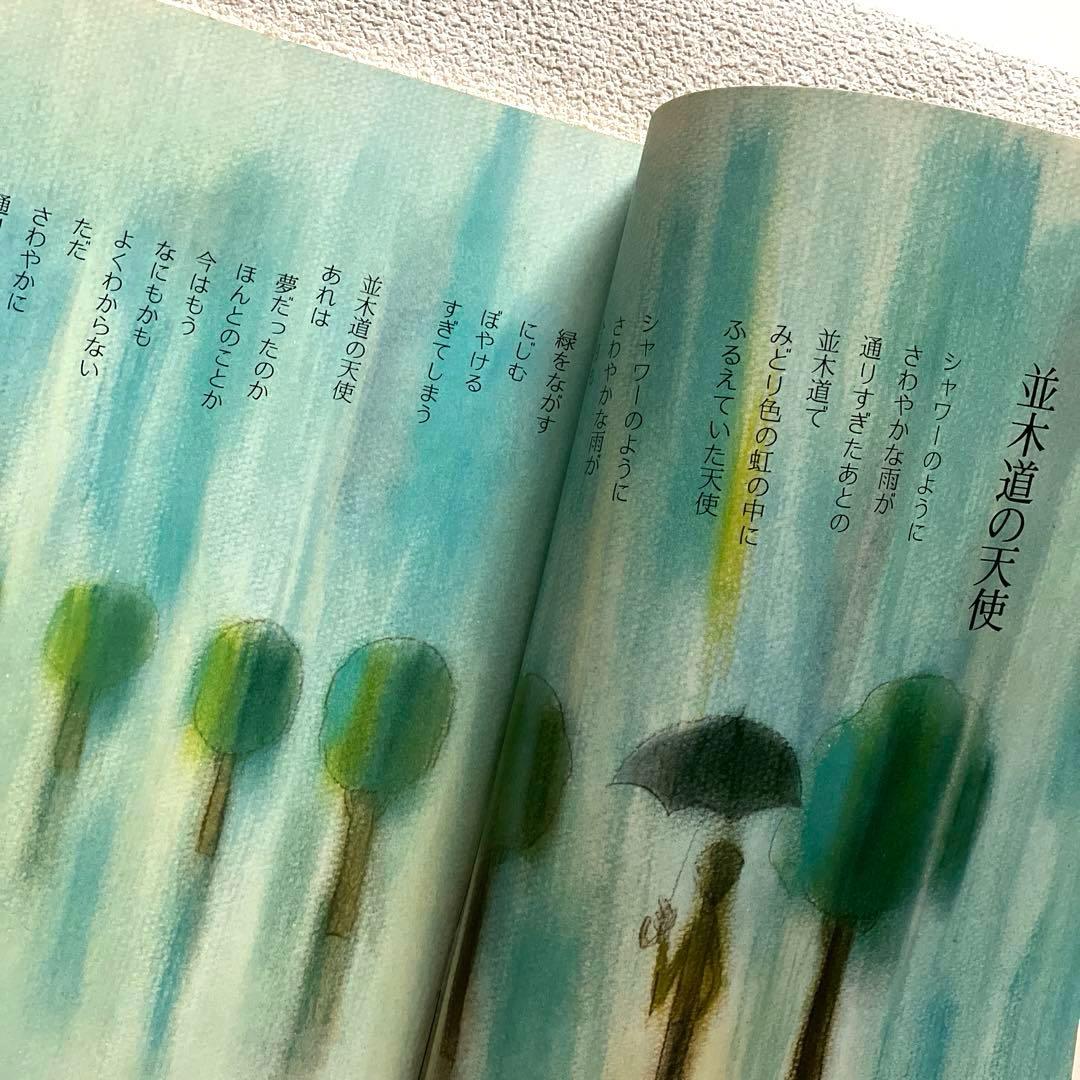 詩とメルヘン　増刊号 (2冊)& 創刊2周年記念ノート　やなせたかし