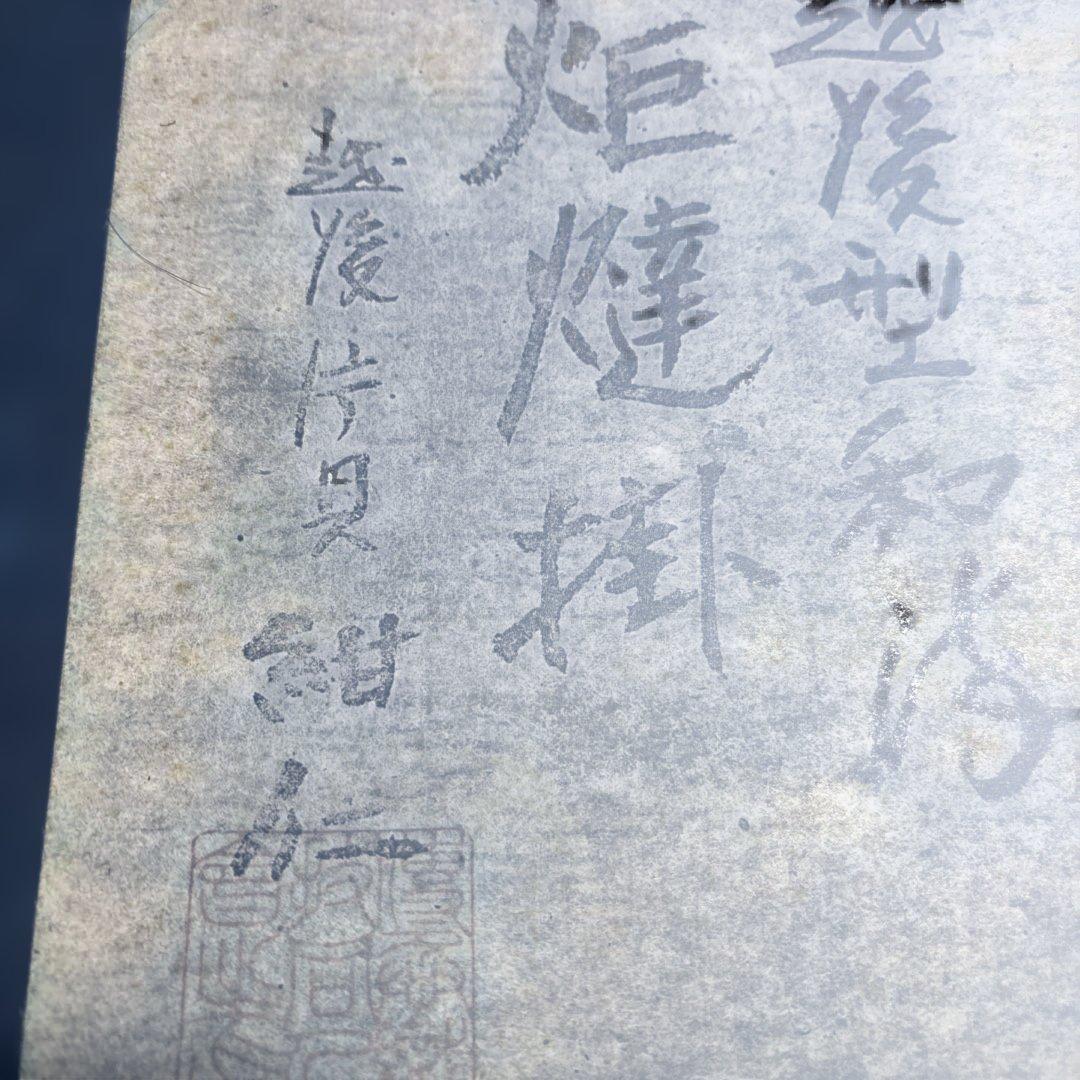 越後片貝紺仁さん　型染めリバーシブルコタツ掛けカバー