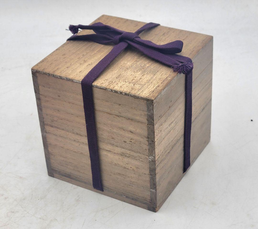 茶道具　平棗　越山作　波模様蒔絵　合わせ箱