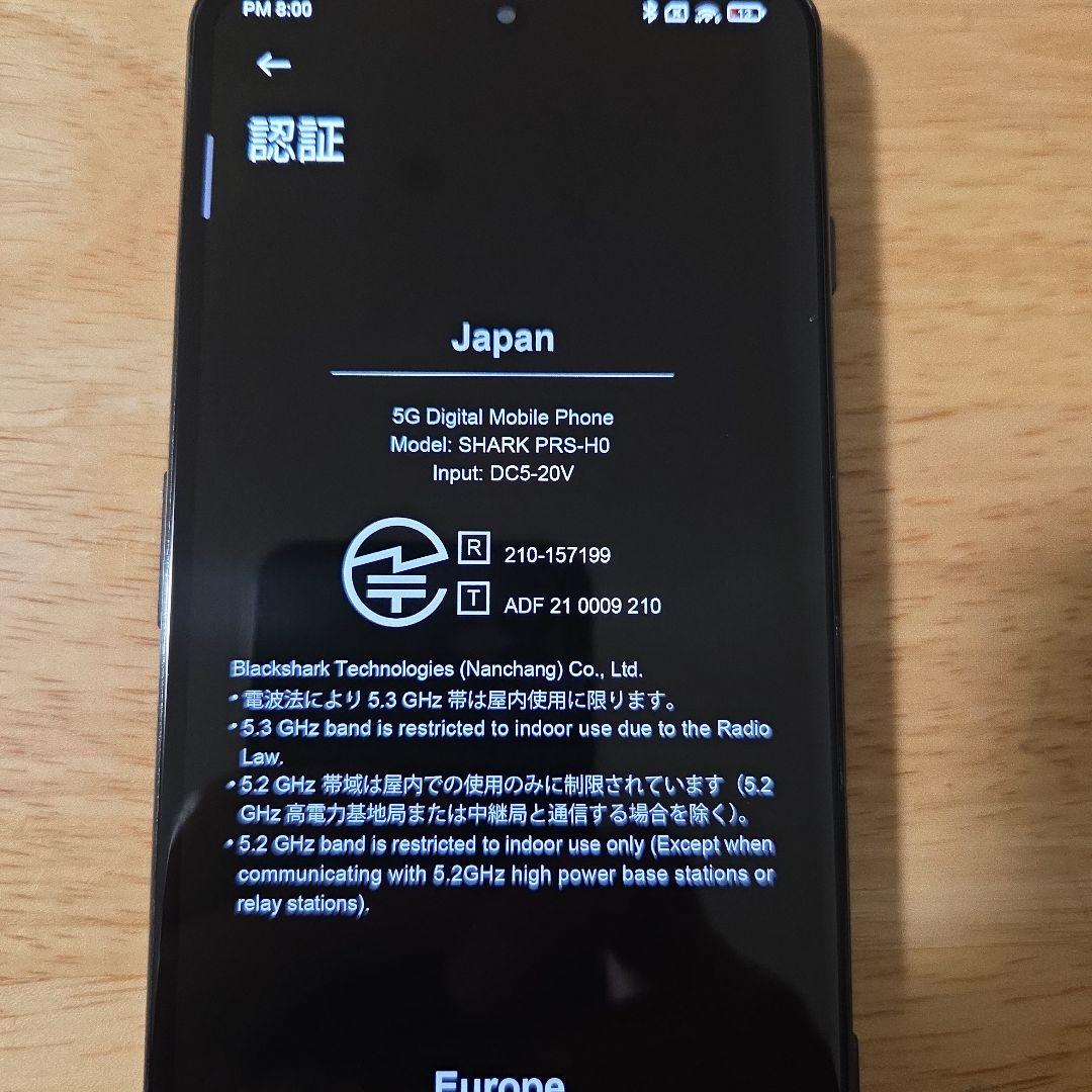 Black Shark 4 技適有　本体　箱、ケース付き　ジャンク