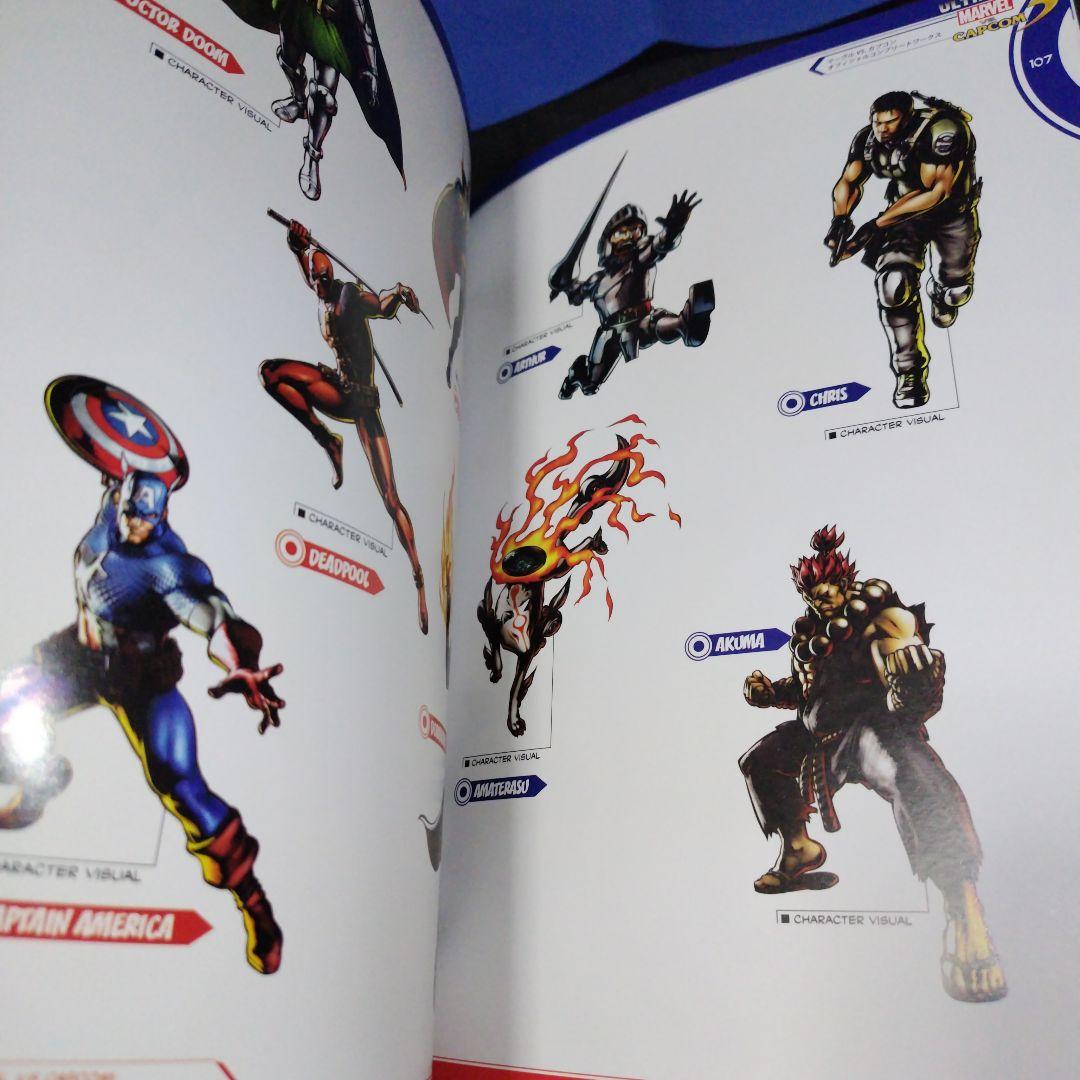 洋書 MARVEL VS CAPCOM OFFICIAL COMPLETE WORKS