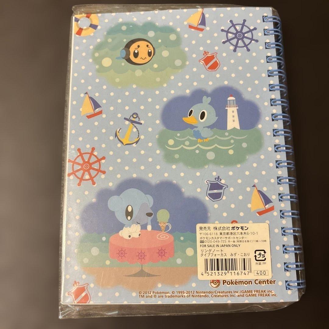 【希少】ポケモン メモ帳 リングノート 文房具セット ポケモンセンター