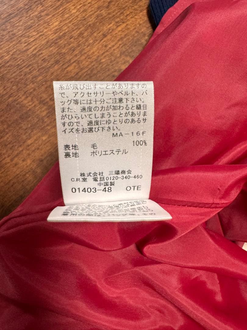 BURBERRYネイビー タートルネック チェック柄スカート