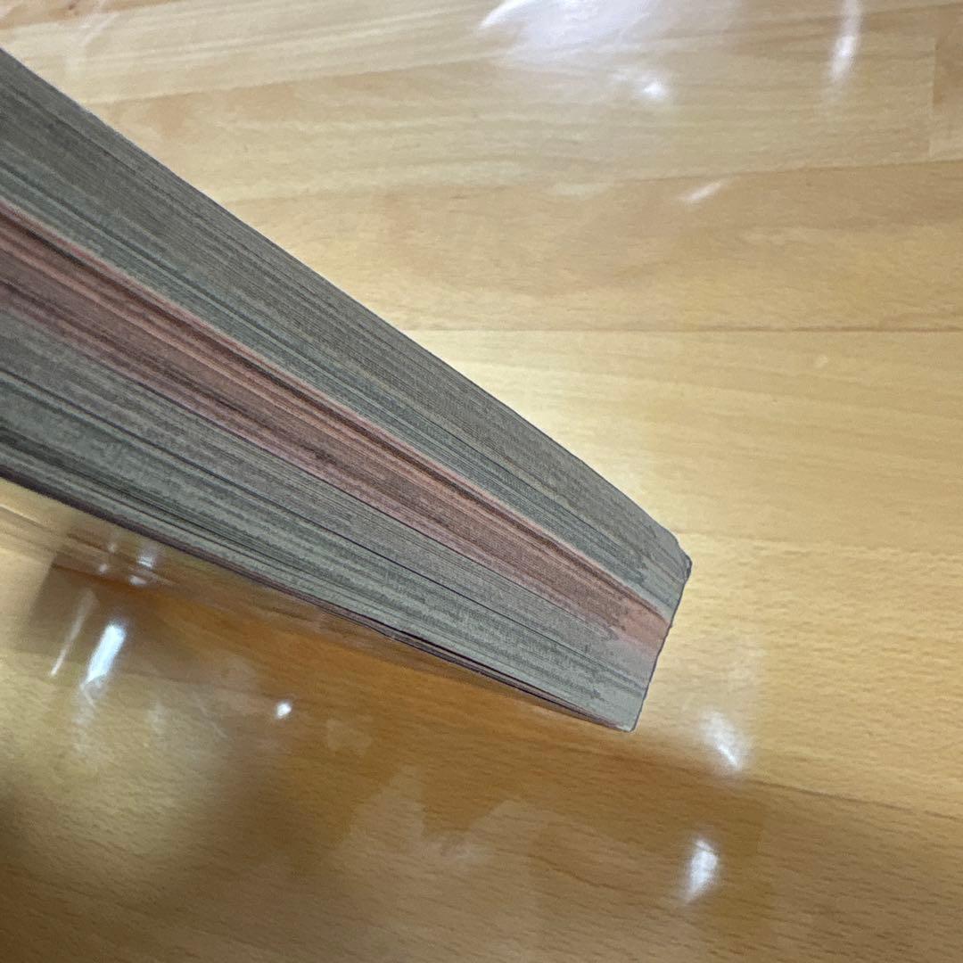 週刊少年ジャンプ　2018年　14号