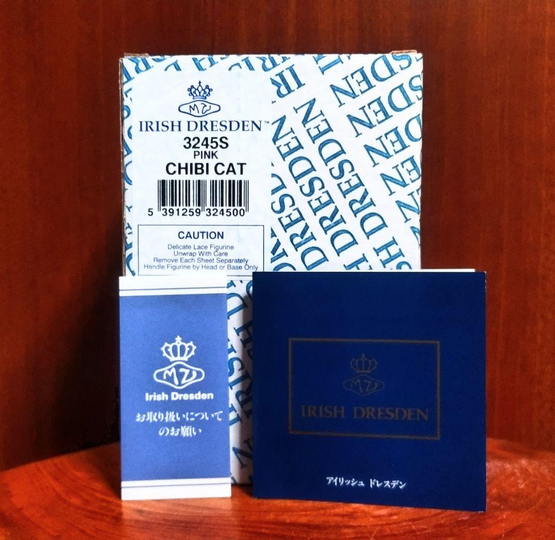 IRISH DRESDEN Happy Cat Chibi ピンク