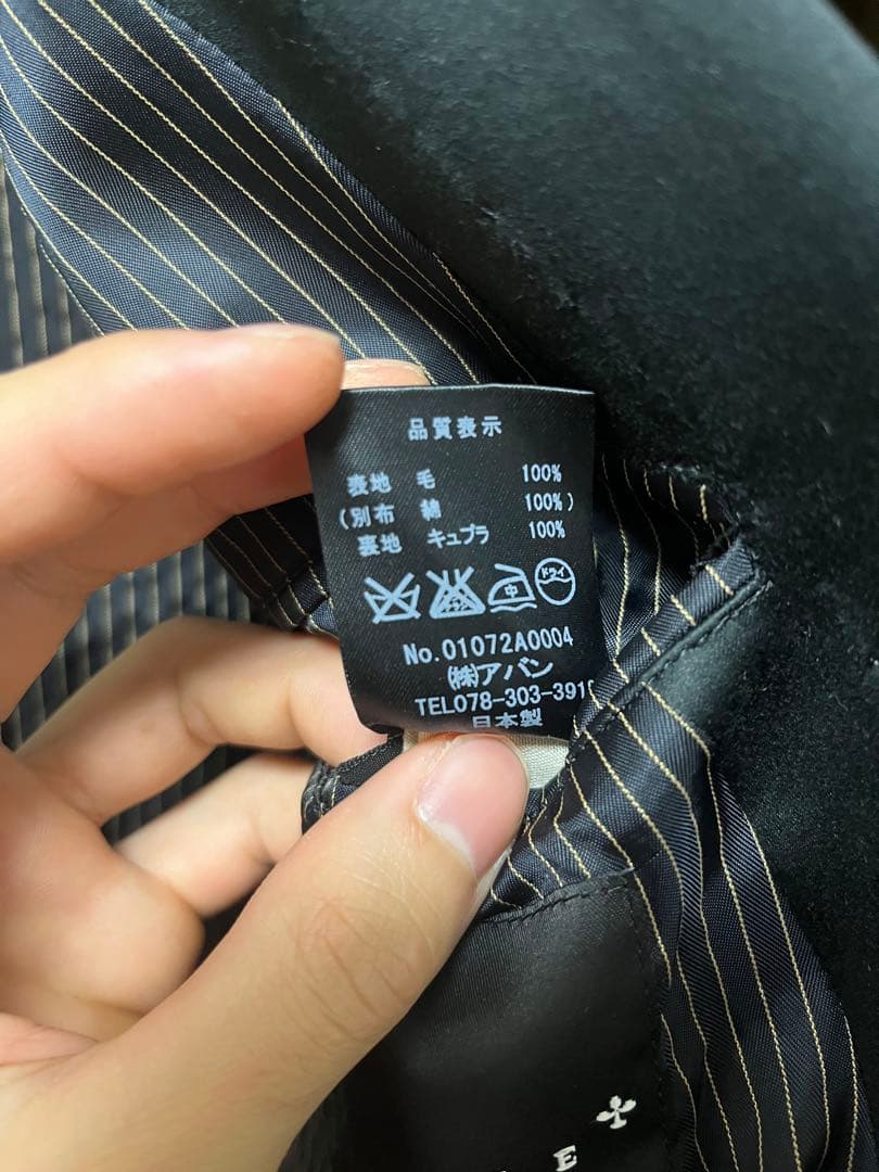 クリストフルメール、christophe lemaire、セットアップ、スーツ