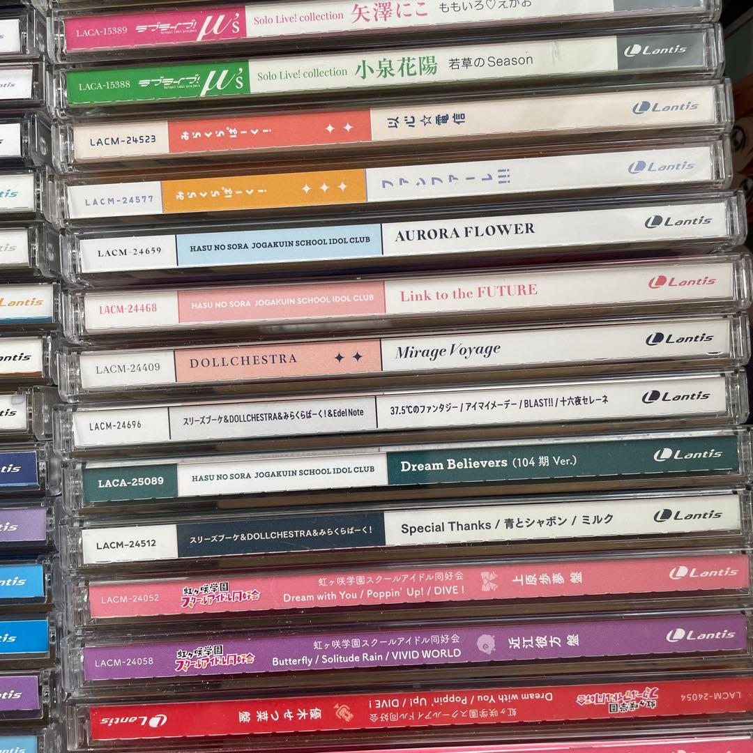 ▶️ラブライブ　cd まとめ　セット　約100枚