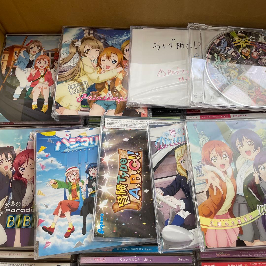 ▶️ラブライブ　cd まとめ　セット　約100枚