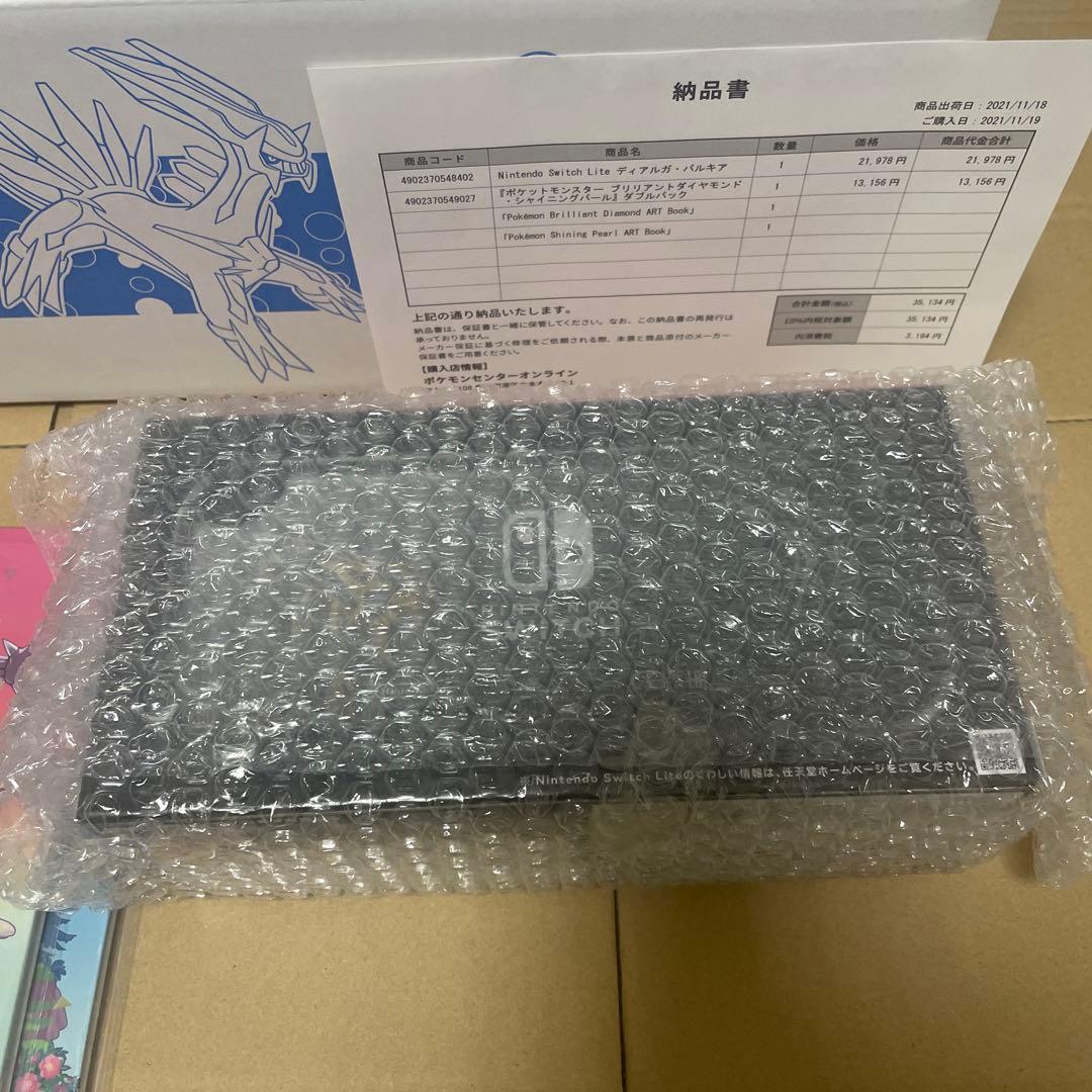 Nintendo Switch Lite ディアルガ・パルキア　本体　未使用