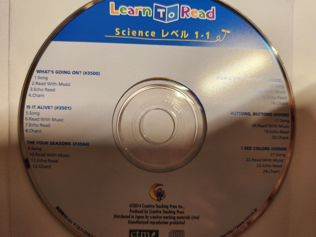 【ぼむぼむ】CTP レベル1 CD8枚セット