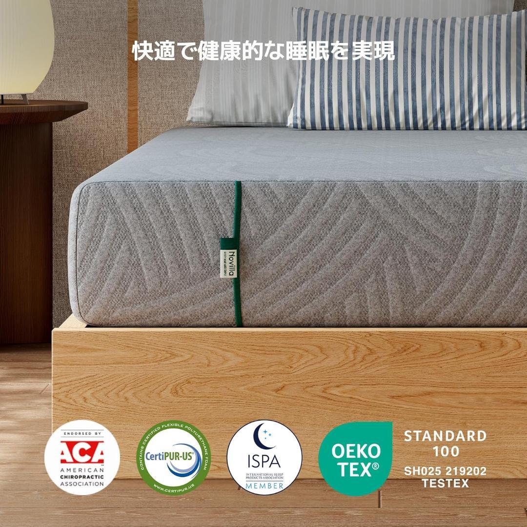 ★現品限り★ セミダブルマットレス 竹炭入り 120x195x21cm グレー