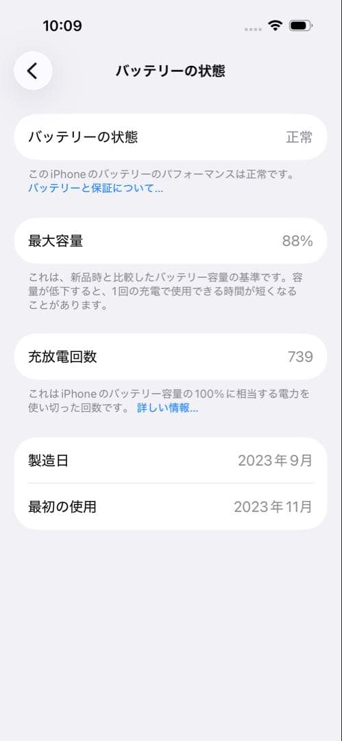 Apple iPhone 15 Pro ナチュラルチタニウム 128GB