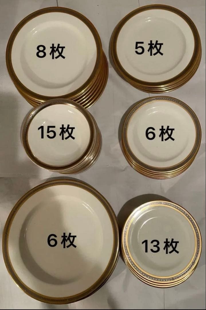 ノリタケ 洋食器　プレート大中小他6種類　合計 53枚セット