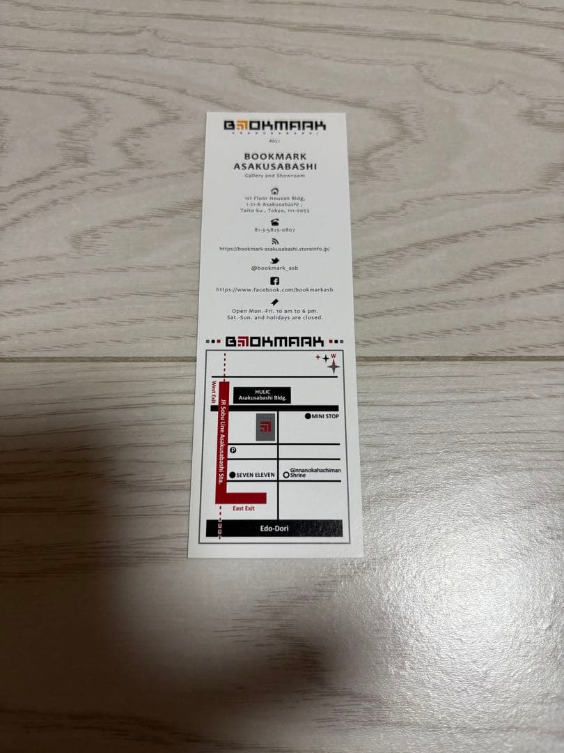 熊倉裕一　関連グッズ　王ドロボウJING 他