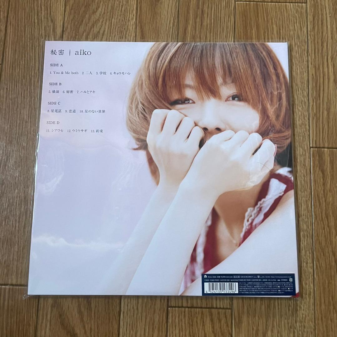 aiko レコード4枚×BOX SET