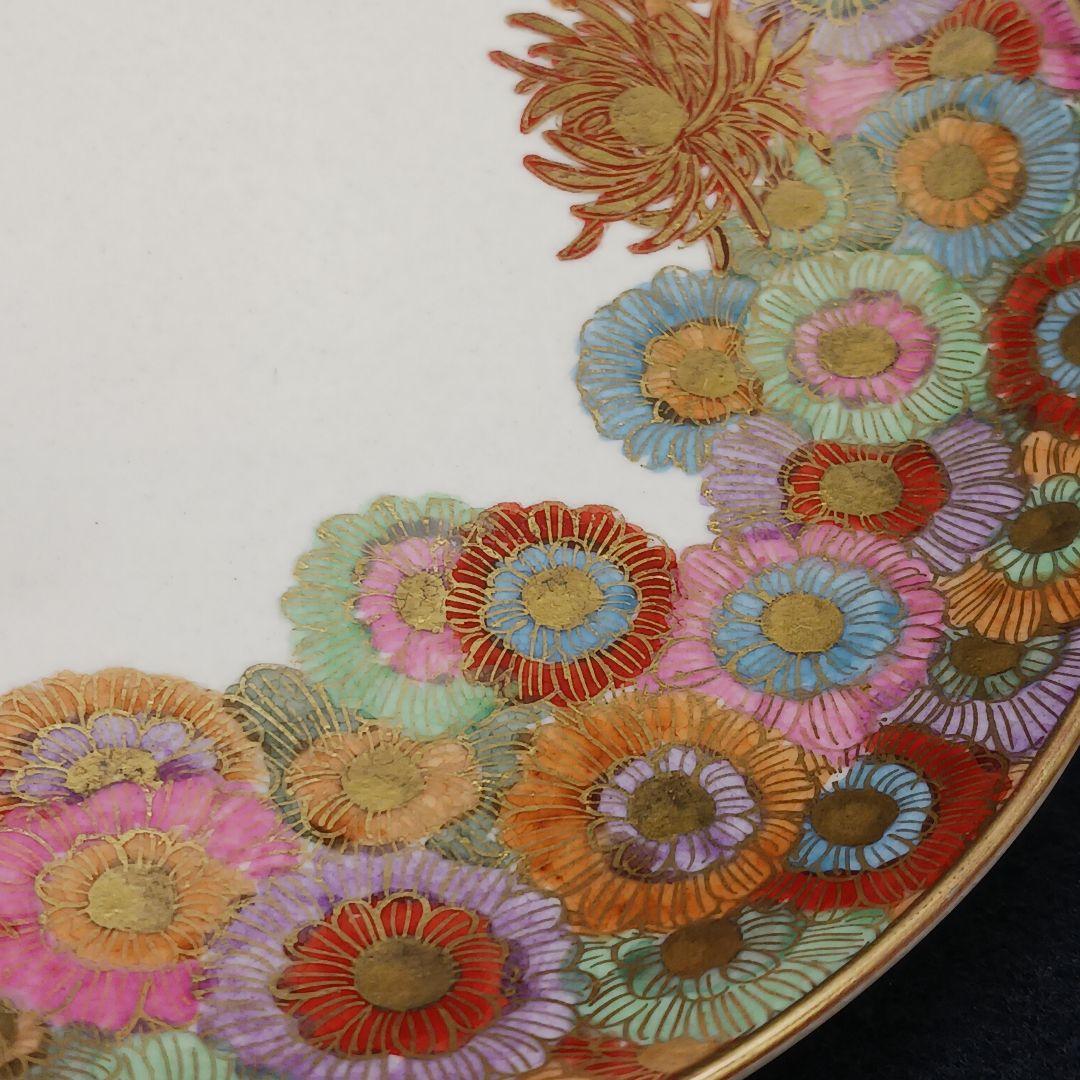 Y2921 在銘 薩摩 金彩 花尽くめ 皿 直径17.7㎝ 金襴手　L