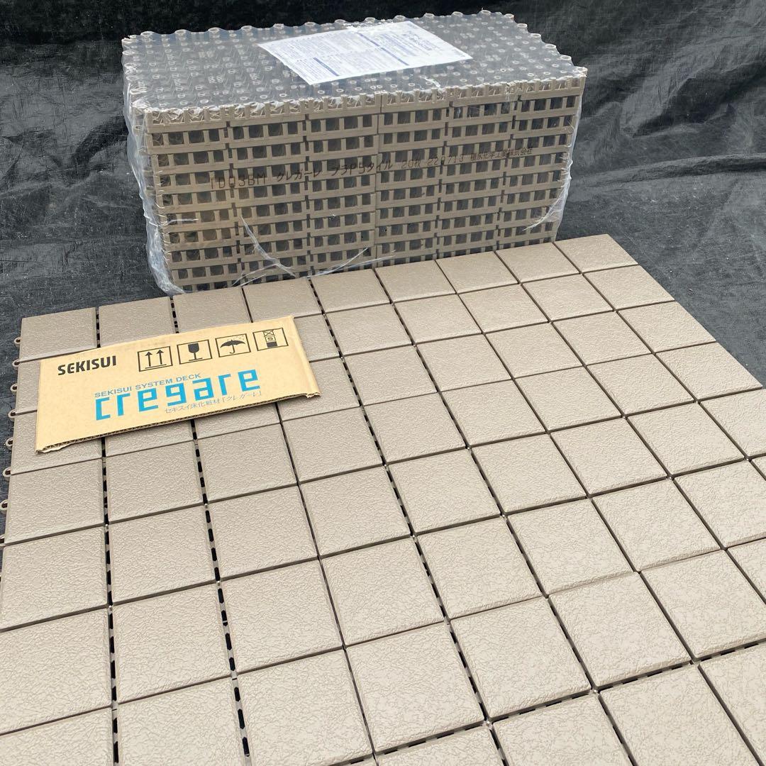 追加分 クレガーレ (P.T) 40枚セット プラ BM色