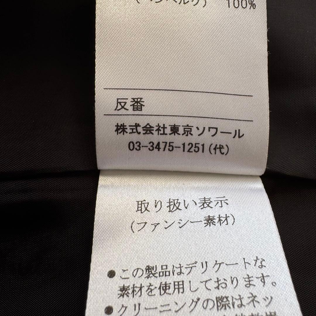 Yukiko Kimijima 大きいサイズ ノーカラージャケット