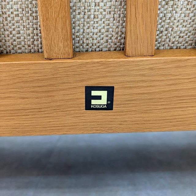 コスガ江戸シリーズソファ3シーター